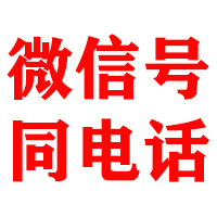 营口金典追账公司