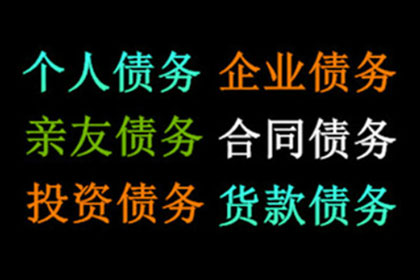 追讨欠款诉讼费用承担问题