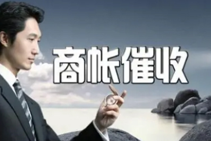 逾期欠款超千余元是否触犯法律？